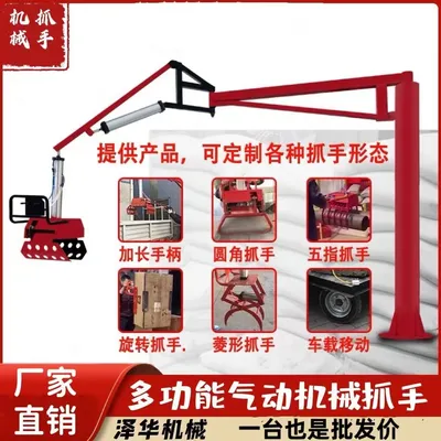 田中镇雄克卡盘爪schunk机械抓手303542PZN-plus 100-1-IS汰慷秒报价